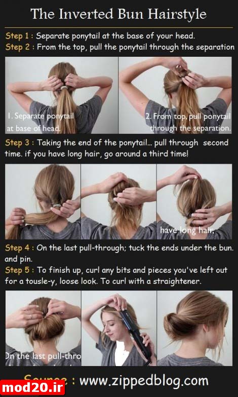 عکس جمع کردن مو به روش بان برگردان inverted bun،سری دوم،شماره سوم